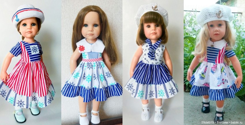 С Днём Военно-Морского флота России