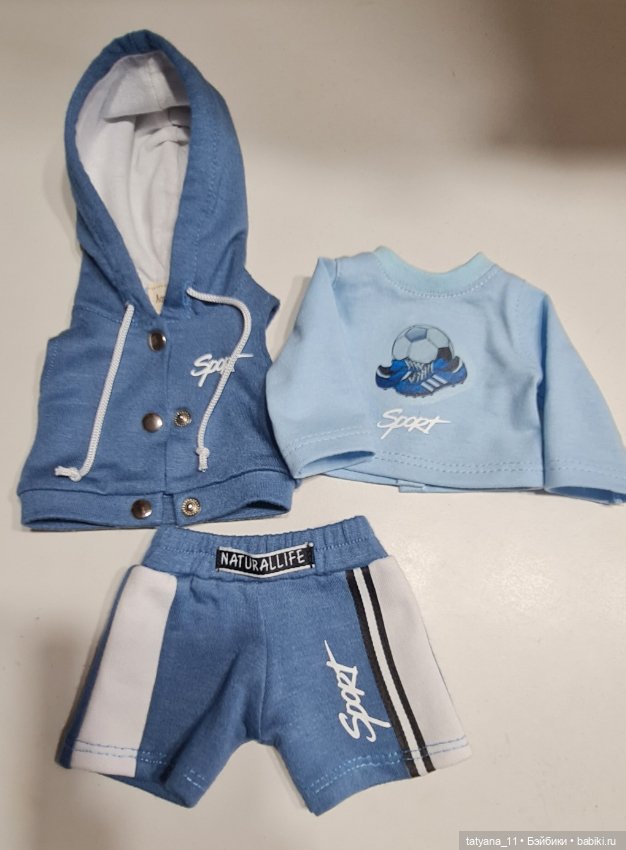 Комплектики для Вихтелят 7, или футбольная команда