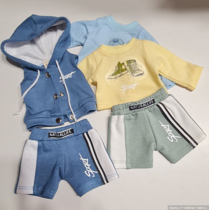 Комплектики для Вихтелят 7, или футбольная команда