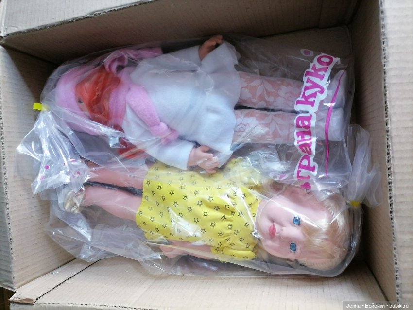 Знакомьтесь: фрекен Бок (Белкукла Дарина-2) (фото 2)