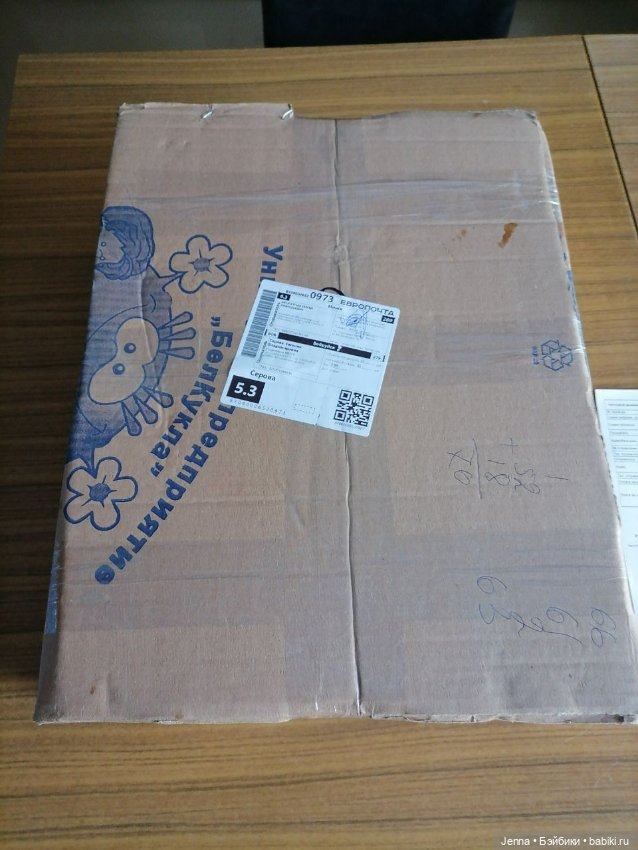 Знакомьтесь: фрекен Бок (Белкукла Дарина-2)