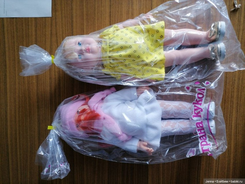 Знакомьтесь: фрекен Бок (Белкукла Дарина-2) (фото 3)