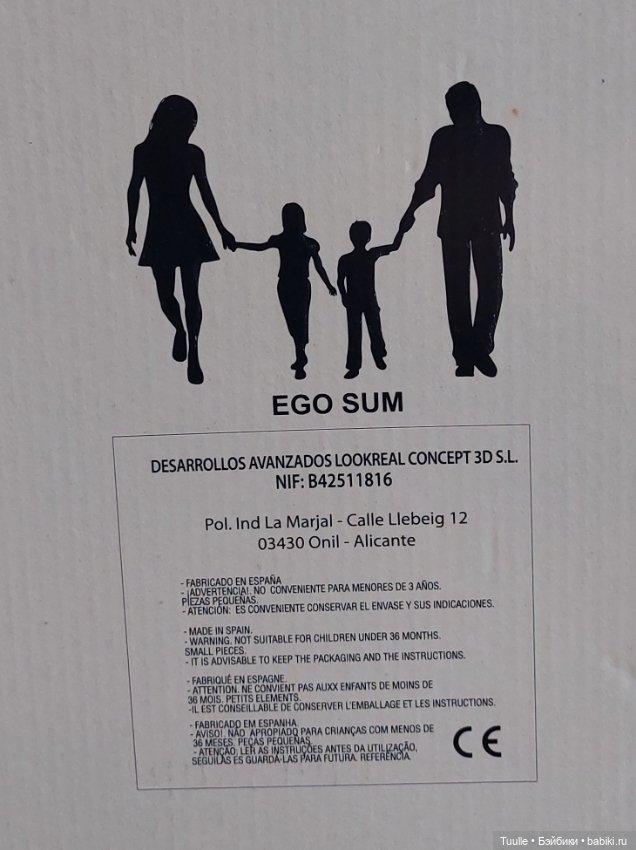 Никому не известная кукла по имени Я (фото 3)