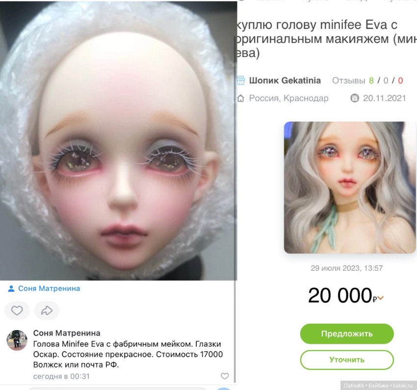 Не теряем бдительность — Отзывы о продавцах и посредниках: черный список (фото 3)