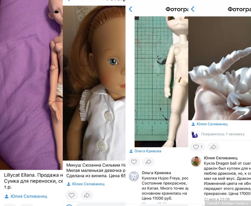 Не теряем бдительность — Отзывы о продавцах и посредниках: черный список (фото 2)