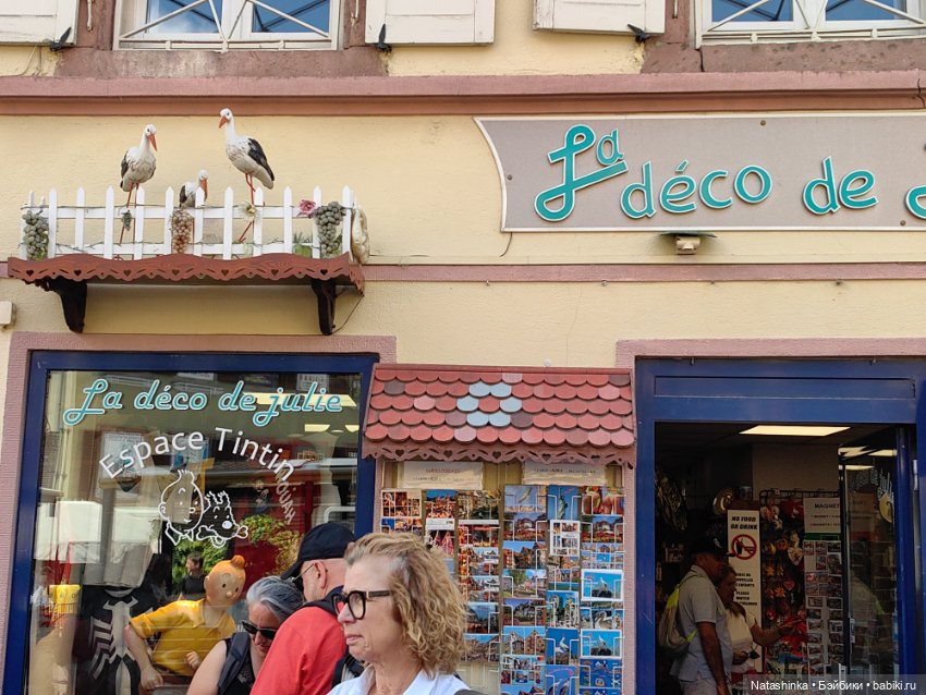 Fashion Dolls 537 — Туризм и путешествия: фотоотчеты из поездок