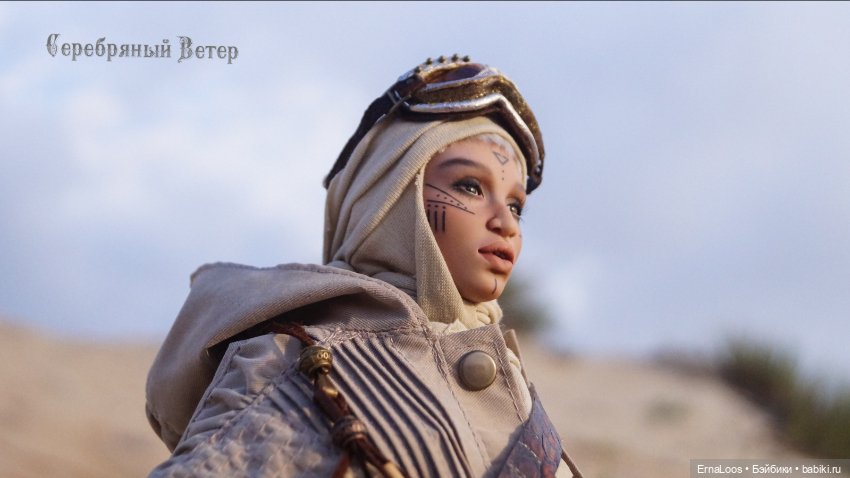 Воин пустыни — Куклы Dart dolls (Анна Шиткина): российские BJD (БЖД) (фото 6)
