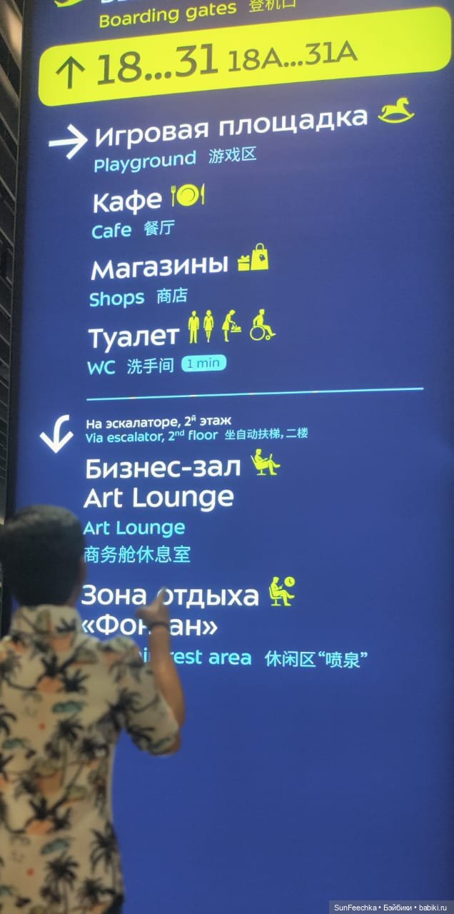 Мистер Бин едет в отпуск — Куклы с Алиэкспресс (Aliexpress): Китайские шарнирные (фото 2)