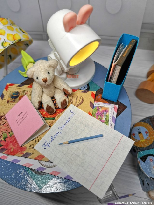 Как Женька Эмильке письмо писала