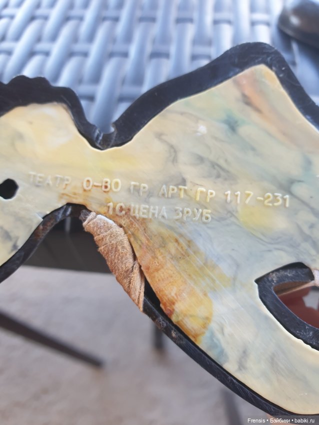 Нужен совет: ремонт куклы, "барельеф" негритянки (фото 8)