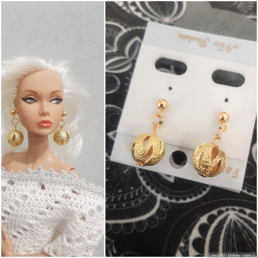 Серьги, часть 2 — Авторские украшения и аксессуары для кукол: фото (фото 6)