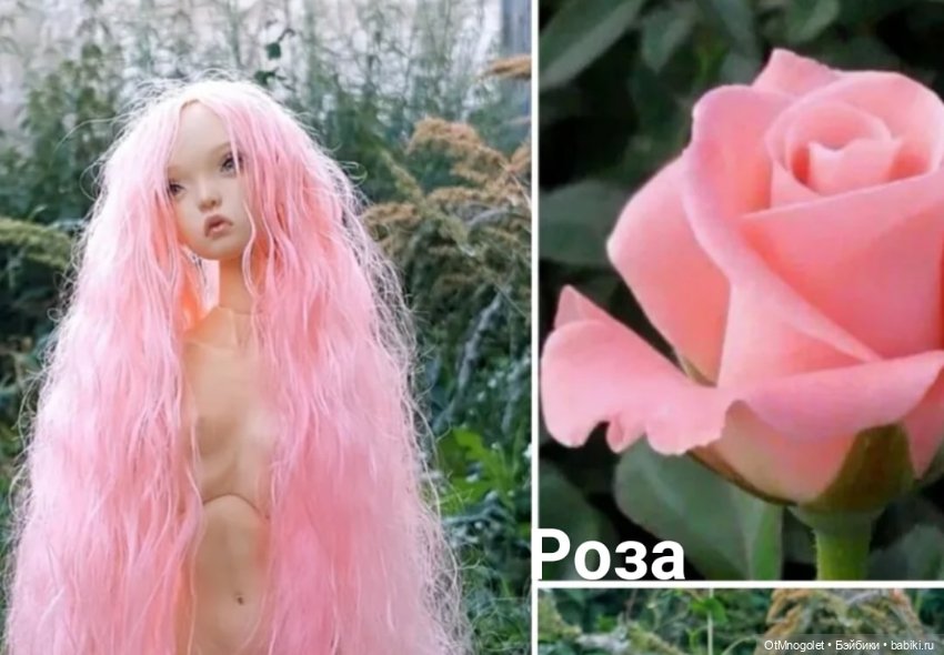 Палитра оттенков для париков Ot Mnogolet