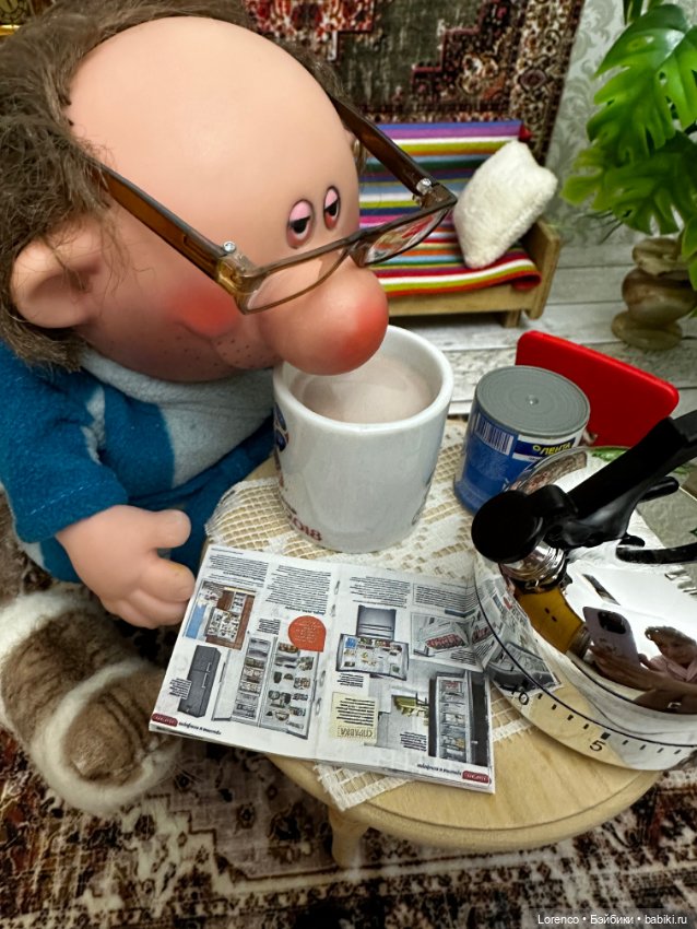 Доброе утро Бориса Херсоновича