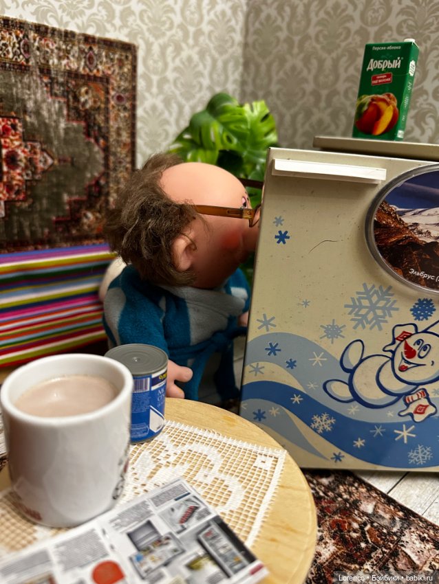 Доброе утро Бориса Херсоновича