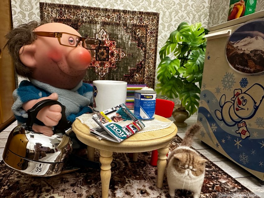 Доброе утро Бориса Херсоновича (фото 5)