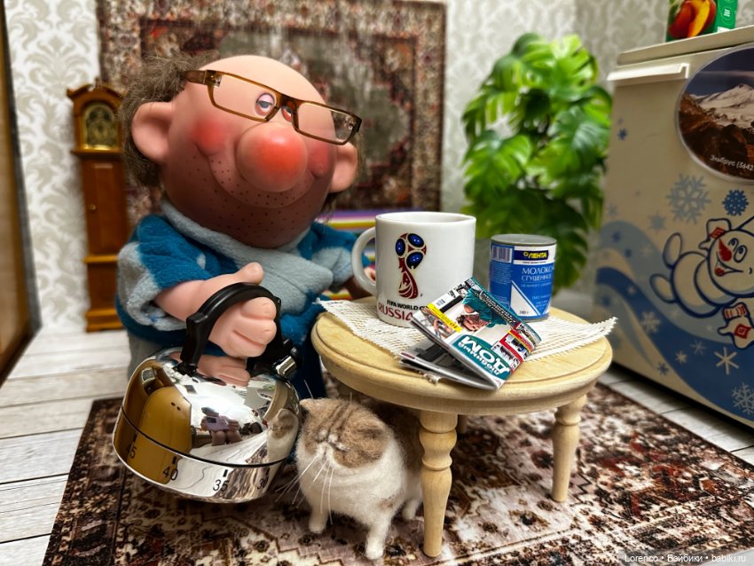 Доброе утро Бориса Херсоновича