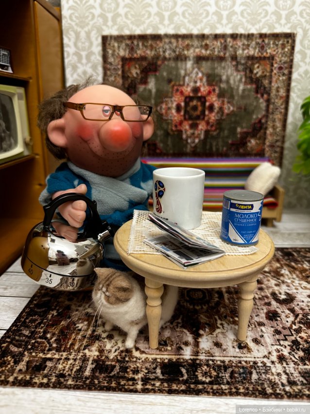 Доброе утро Бориса Херсоновича