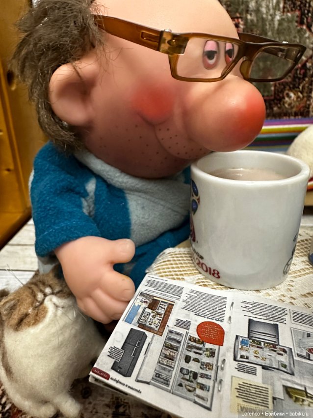 Доброе утро Бориса Херсоновича