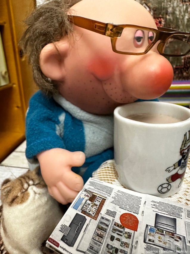 Доброе утро Бориса Херсоновича