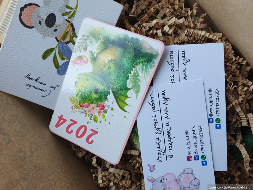 Дракончик — Домашние фото авторских игрушек: Тедди (фото 7)