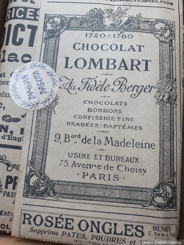 Дракончик — Домашние фото авторских игрушек: Тедди (фото 6)