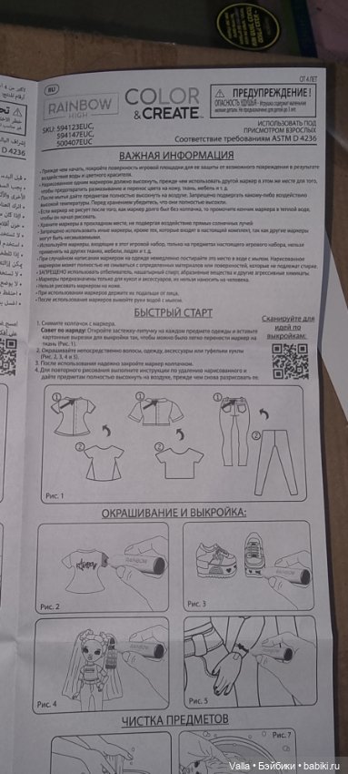 Безымянная радужка — Куклы Rainbow High (Рейнбоу Хай (фото 6)