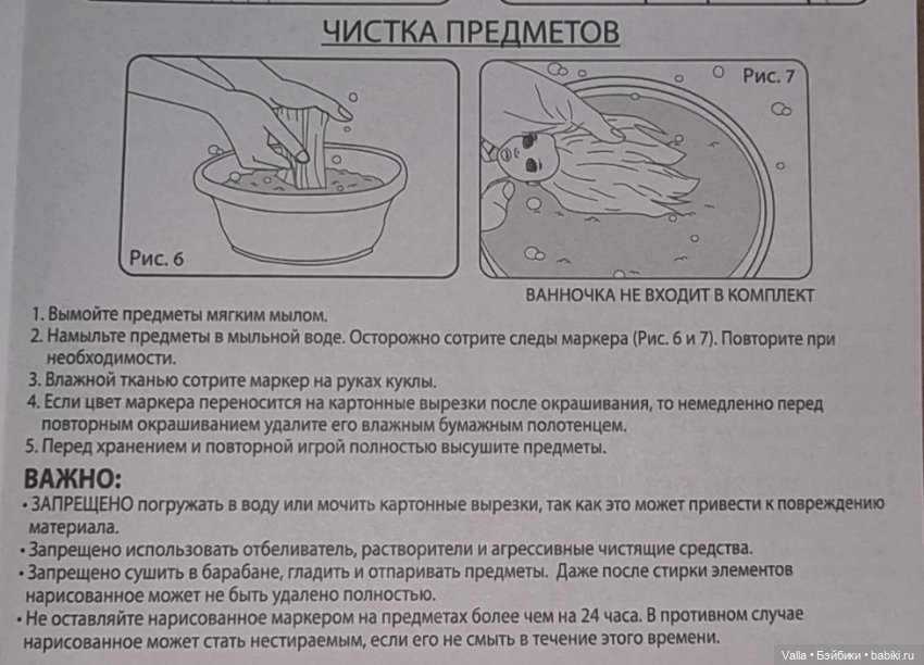 Безымянная радужка — Куклы Rainbow High (Рейнбоу Хай (фото 7)