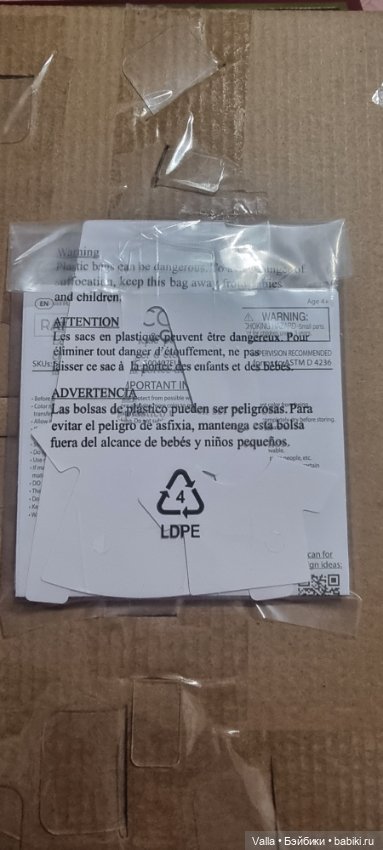 Безымянная радужка — Куклы Rainbow High (Рейнбоу Хай (фото 3)