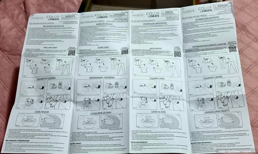 Безымянная радужка — Куклы Rainbow High (Рейнбоу Хай (фото 5)