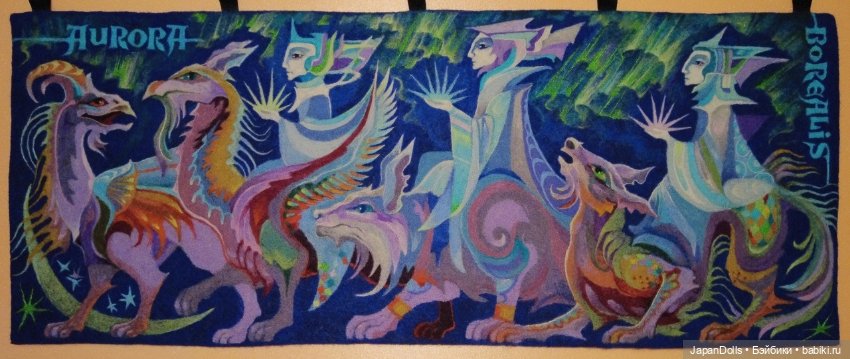 "Дочери северного сияния" на выставке "Куклы с характером. Четвертая высота"