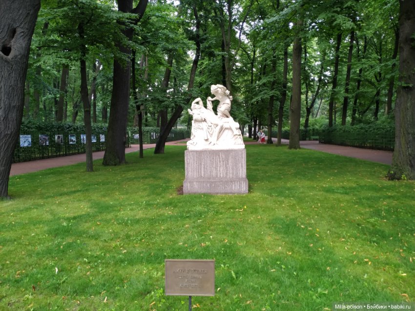 Ли Бён Хон в Летнем саду — Коллекционные экшн