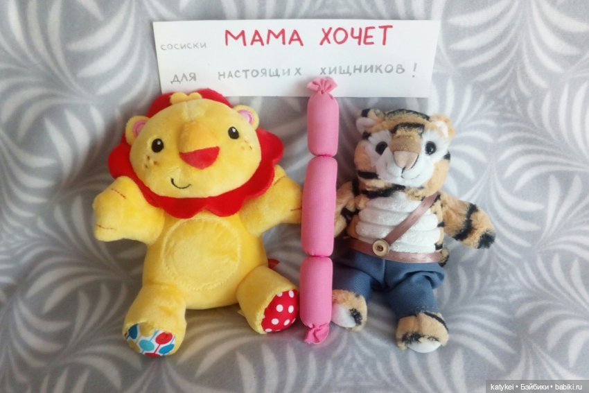 День льва — Интересные игрушки и фигурки (разное): редкие (фото 2)