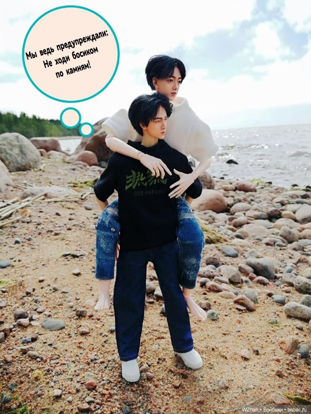 Между морем и небом — Разные шарнирные куклы (не БЖД): редкие (фото 8)