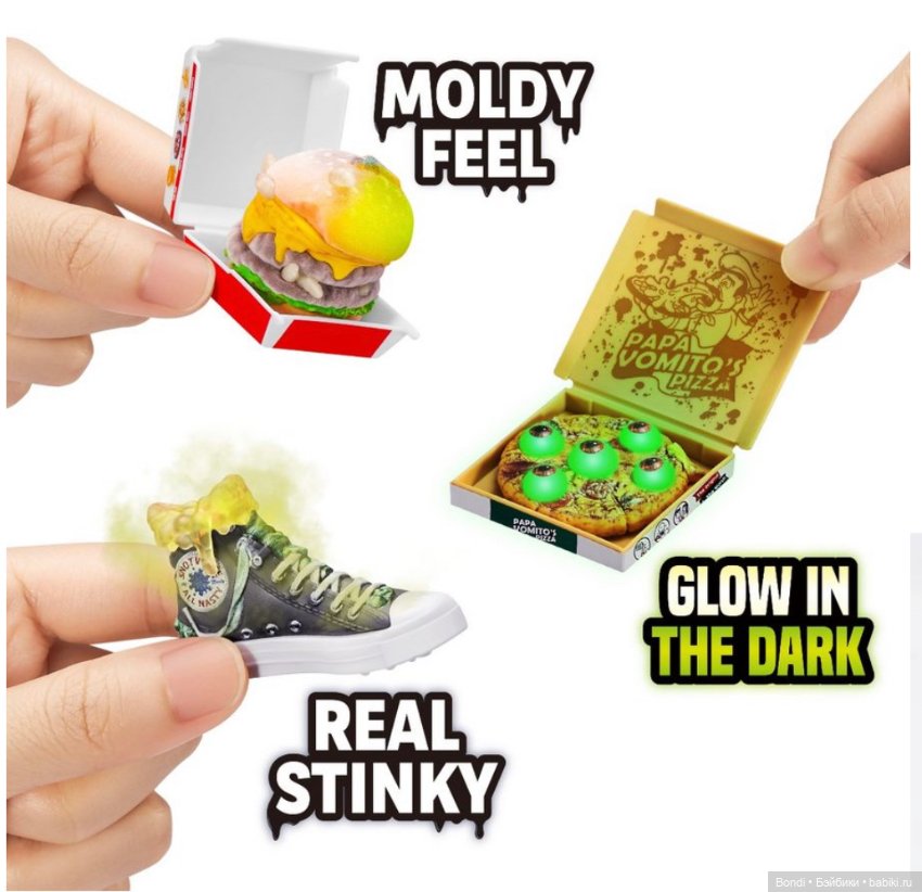 Шар-сюрприз не очень приятный! Шар с секретом 5 Surprise: Mega Gross Minis (фото 4)