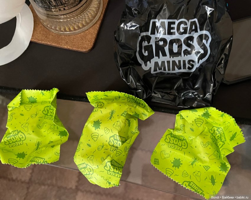 Шар-сюрприз не очень приятный! Шар с секретом 5 Surprise: Mega Gross Minis (фото 5)