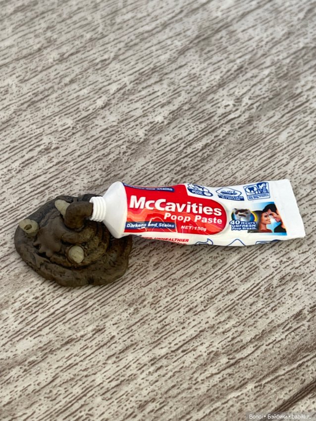 Шар-сюрприз не очень приятный! Шар с секретом 5 Surprise: Mega Gross Minis (фото 9)