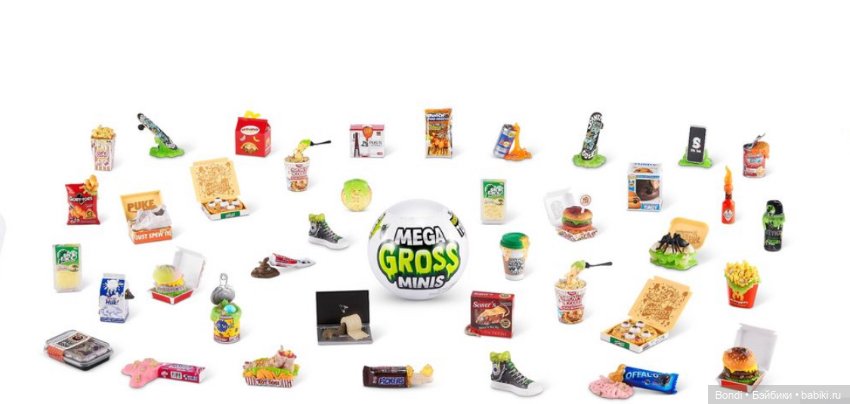 Шар-сюрприз не очень приятный! Шар с секретом 5 Surprise: Mega Gross Minis (фото 2)