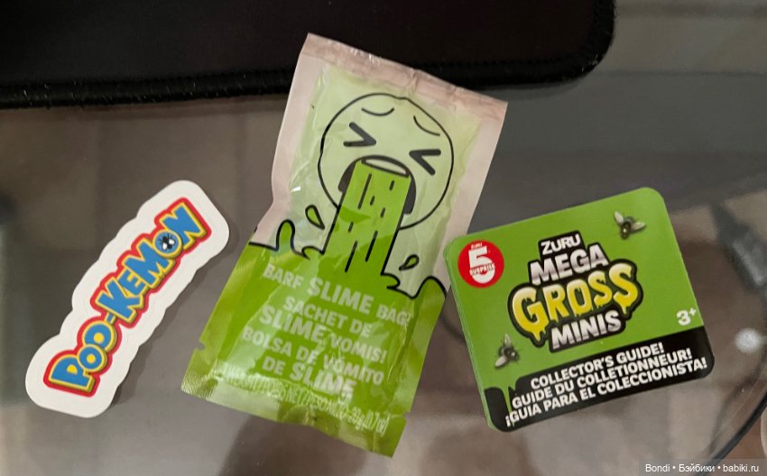 Шар-сюрприз не очень приятный! Шар с секретом 5 Surprise: Mega Gross Minis (фото 6)