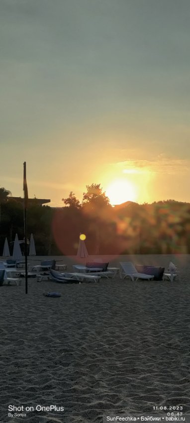 Кака на шезлонге, под шезлонгом, за шезлонгом и т д