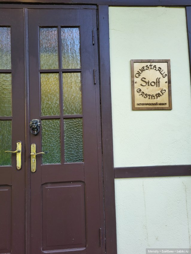 Почти 200 ступенек до моря (фото 4)