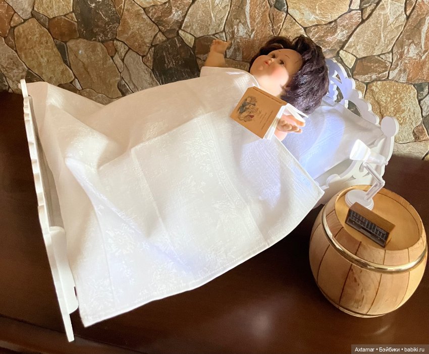 Мадам Грицацуева, 🛌 Кровать 🛌