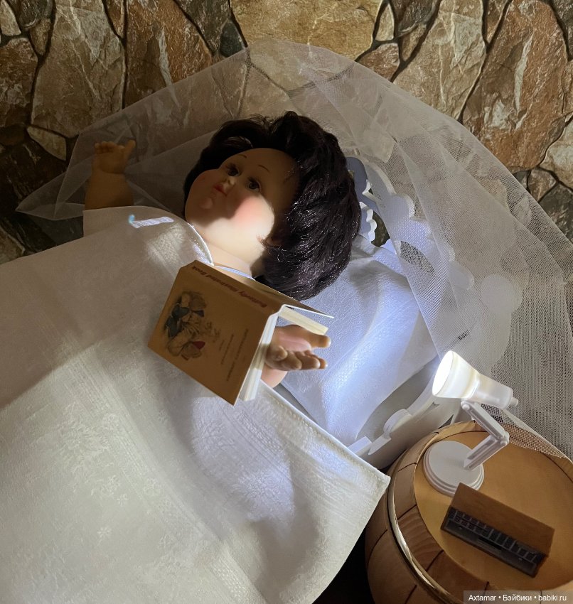 Мадам Грицацуева, 🛌 Кровать 🛌