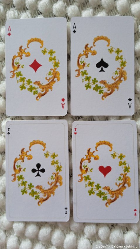 Реплика карт из детства — Бумажные куклы с одеждой для вырезания: шаблоны (фото 5)