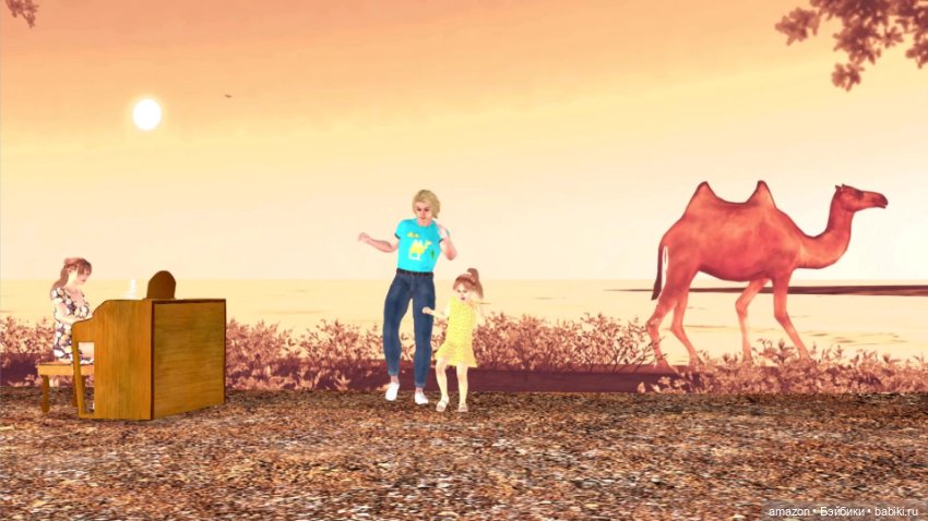 Моя 3d анимация к ретро-шлягеру "Оранжевая песня"