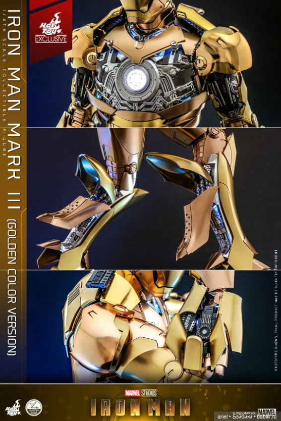 Hot Toys анонсировали эксклюзивную фигурку Железного Человека МаркIII (фото 5)