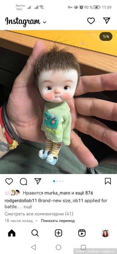 Qbaby ob11!! Анонсированы (фото 4)