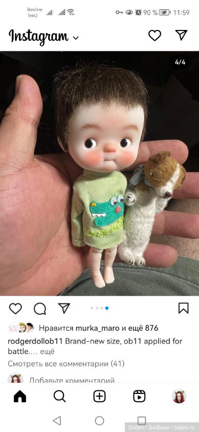 Qbaby ob11!! Анонсированы