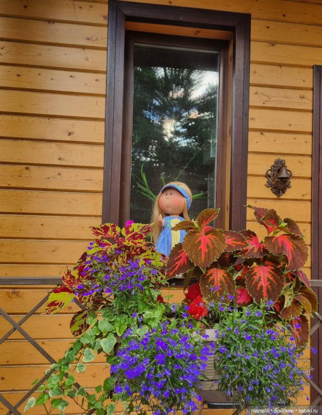 Бегом в сад, за Мией Ватрушковной
