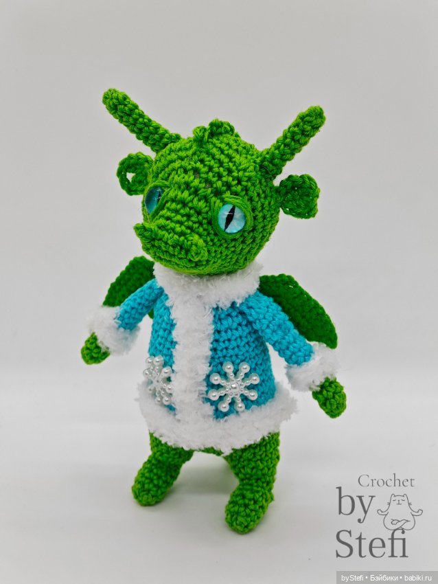 Дракончик который не пожелал быть Снегурочкой