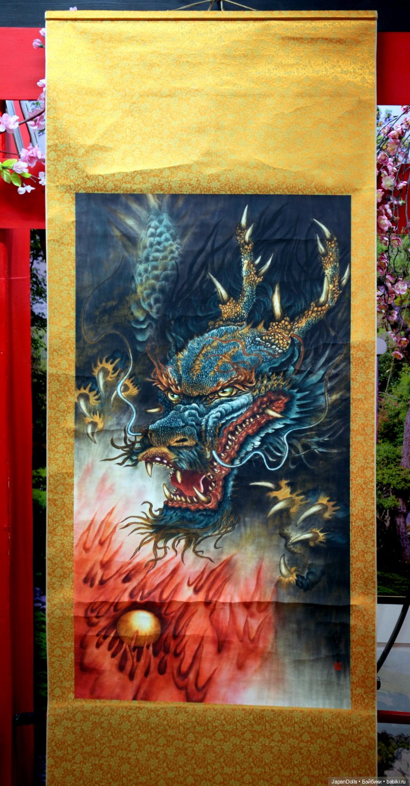 Новый свиток в коллекции "Япония. Куклы, сказки и легенды"